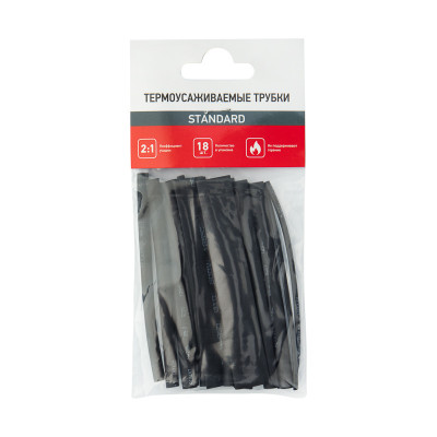 Термоусаживаемые трубки Standard 2:1 (Набор 18шт.) Рексант, Rexant, 29-0105