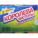Губки для посуды, Королева Чистоты, маленькие, 5шт
