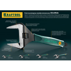 Ключ разводной 200 мм, захват 38 мм, узкие губки, Крафтул, Kraftool SlimWide 27258-20 Ключ разводной 200 мм, захват 38 мм, узкие губки, Крафтул, Kraftool SlimWide 27258-20