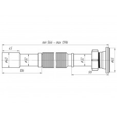 G217 Сифон гофрированный удлиненный 1-1/4