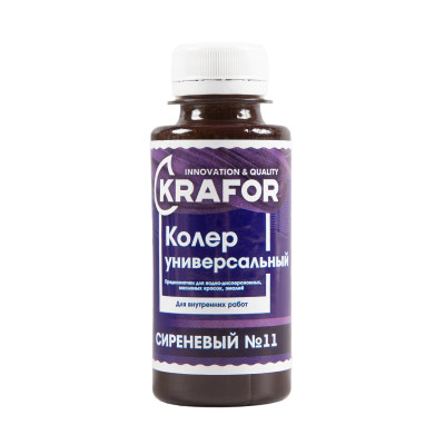 Колер универсальный Krafor №11, сиреневый, 100 мл