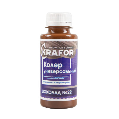 Колер универсальный Krafor №22, шоколад, 100 мл