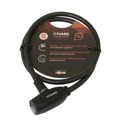 Замок трос велосипедный Фуаро, Fuaro PL-BIKE-0880-KEY (8х800) 2key (PL-0880-KEY)