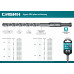 Бур SDS-plus 14*310 мм, Стронг, Strong СТС-011014310