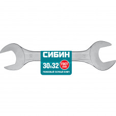 Рожковый гаечный ключ 30*32 мм, Сибин, 27014-30-32