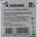 Батарейка R20 D 1.5V, ГоПауер Высокой мощности, Heavy Duty GoPower