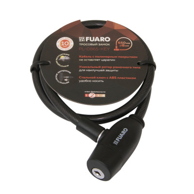 Замок трос велосипедный Фуаро, Fuaro PL-BIKE-0865-KEY (8х650) 2key(PL-0865-KEY)