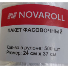 Фасовочные пакеты 24*37см, NovaRoll, 500шт
