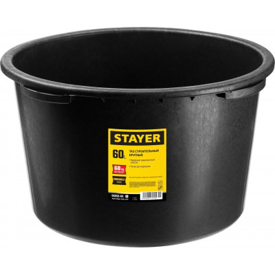 Таз строительный круглый 60 л, Стаер, Stayer 06098-60_z01