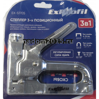 Степлер строительный 4-14мм, тип 53, тип 18, тип 508N (3 в 1)
