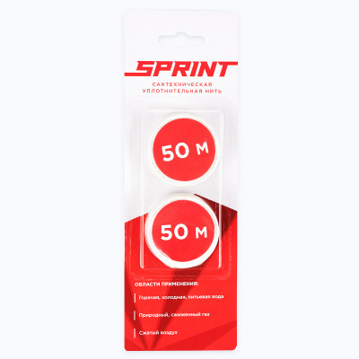 Сменные катушки для нити Sprint 2х50 м