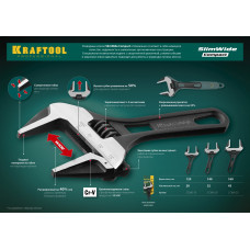 Ключ разводной 160 мм, захват 43 мм, узкие губки, Крафтул, Kraftool SlimWide Compact 27266-25