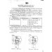 Цилиндровый механизм к накладному КЭМЗ ЗН1-М1 (11-02)