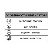 E 125 S C, Вентилятор накладной Ø125мм, с обратным клапаном, сеткой, Эра E 125 S C, Вентилятор накладной Ø125мм, с обратным клапаном, сеткой, Эра