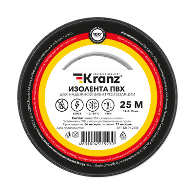 Изолента ПВХ 19мм*25м, черная, Элестар, Elestar IT-0001