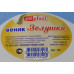Веник пластиковый, Золушка, ЭлфПласт, ElfPlast 146