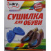 Сушилка для обуви Электрическая, i-Dry 2428