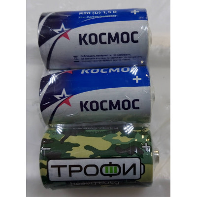 Батарейка R20 D 1.5V, ГоПауер Высокой мощности, Heavy Duty GoPower
