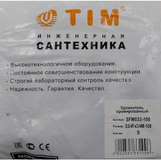 Удлинитель хром лат. 3/4