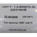 Удлинитель сетевой 16м, б/з, 1 гнездо