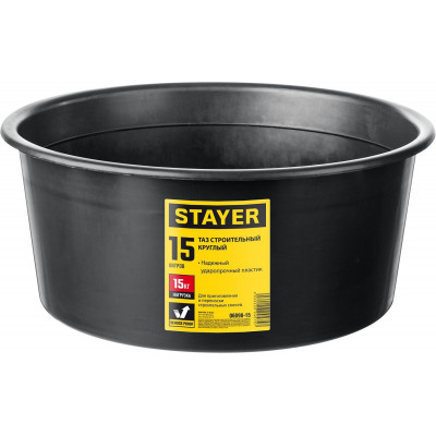 Таз строительный круглый 15 л, Стаер, Stayer 06098-15