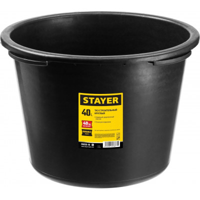 Стаер, Stayer 40 л, круглый строительный таз, Master (06098-40)