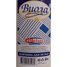Корзина для белья 30л прямоуг Виола Плетенка 38*28*64 см