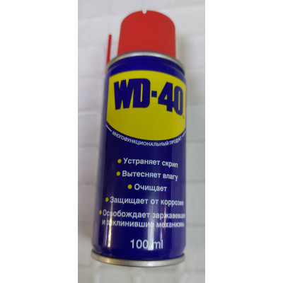 Универсальная проникающая смазка UP-40, 100мл. (ВД40) (WD-40)