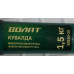 Кувалда 1,5кг с фиберглассовой рукояткой, Волат, Volat, 10530-15