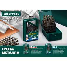 Сверло по металлу 3.0*61мм Крафтул, Kraftool HSS-G, сталь М2 (S6-5-2), 29651-3 Сверло по металлу 3.0*61мм Крафтул, Kraftool HSS-G, сталь М2 (S6-5-2), 29651-3