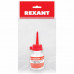 Силиконовое масло Рексант, Rexant, ПМС-100, 15 мл, носик, (Полиметилсилоксан), 09-3901