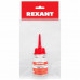 Силиконовое масло Рексант, Rexant, ПМС-200, 15 мл, носик, (Полиметилсилоксан), 09-3930