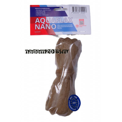 Лен ЕВРО, Aquaflax Nano, пакет, 50гр. (61124)