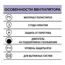 OPTIMA 4 Вентилятор накладной Ø100 мм, Аурамакс