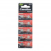 Батарейка AG7 1.5V, Алкалиновый