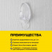 Крючки самоклейки 5х3см, 2шт., Авиора, Aviora 302-205