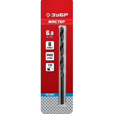 Сверло по металлу 6.8*109мм Зубр Мастер, сталь Р4М2, класс В, 29605-6.8