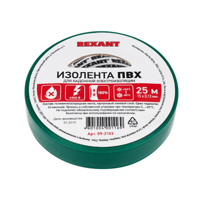 Изолента ПВХ 19 мм*25 м, зеленая, Элестар, Elestar IT-0007