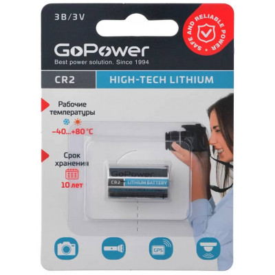 Батарейка CR2 3V, Литиевый, ГоПауер, GoPower
