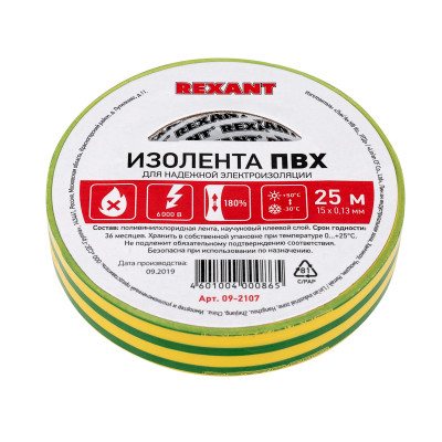 Изолента ПВХ 19 мм*25 м, желто-зеленая, Элестар, Elestar IT-0008