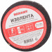 Изолента Х/Б Рексант, Rexant 20*0,35 мм, (ролик 20 м/125 г) (1-ПОЛ), 09-2406