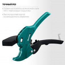 Труборез по металлопластиковым и полпропиленовым трубам, до 42 мм, автоматический, Крафтул Алигатор-42, Kraftool Alligator-42 23406-42_z01