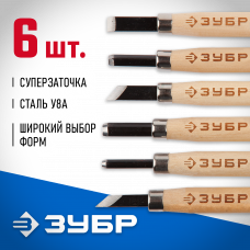 Резцы Зубр Эксперт фигурные Профессиональные, 6шт, 18375-H6