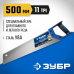 Ножовка по дереву, пила, 500мм, 11TPI, для точного реза ламината, Зубр Профессионал Молния-Ламинатор 15235-50