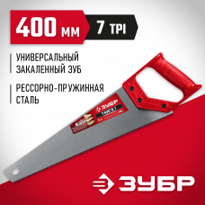 Ножовка универсальная (пила) ″Тайга-7″ 400мм,7TPI, закаленный зуб, Зубр 15081-40 Ножовка универсальная (пила) ″Тайга-7″ 400мм,7TPI, закаленный зуб, Зубр 15081-40