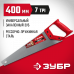 Ножовка универсальная (пила) ″Тайга-7″ 400мм,7TPI, закаленный зуб, Зубр 15081-40