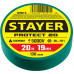 Стаер, Stayer Protect-20 19мм*20 м зеленая, Изоляционная лента ПВХ, Professional (12292-G)