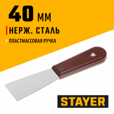 Шпатель с пластиковой ручкой полированный, 40мм, Stayer MAXFlat 1003-040