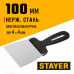 Шпатель Стаер, Stayer Professional нержавеющий зубчатый с пластмассовой ручкой, 100мм, зуб 4х4мм, 1009-10-04