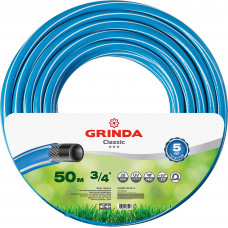 Поливочный шланг 3/4″, 20 атм, трёхслойный, армированный, Гринда, Grinda Classic 8-429001-3/4-50